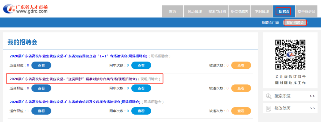微信图片_20200820095601.png