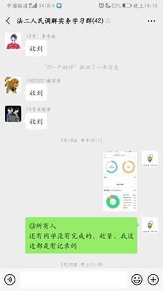 微信图片_20200426221322.jpg