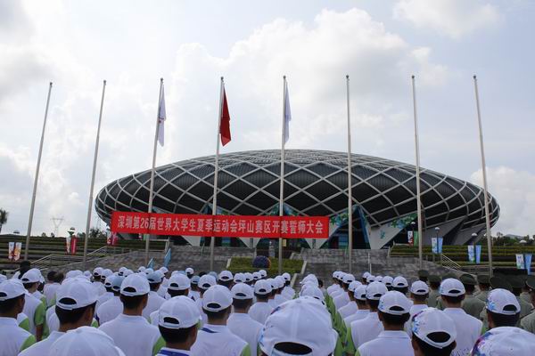 点击在新窗口打开大图