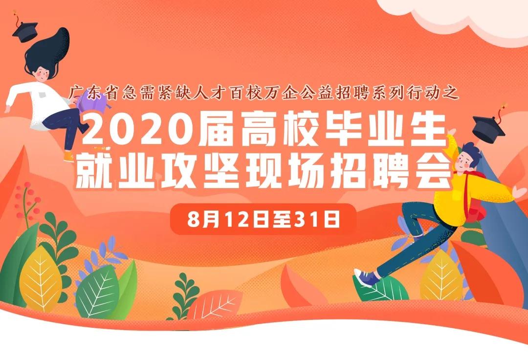 微信图片_20200820095446.jpg